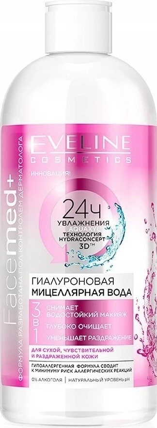 EVELINE FACEMED+ Apă micelară de curățare 1×400 ml, apă micelară
