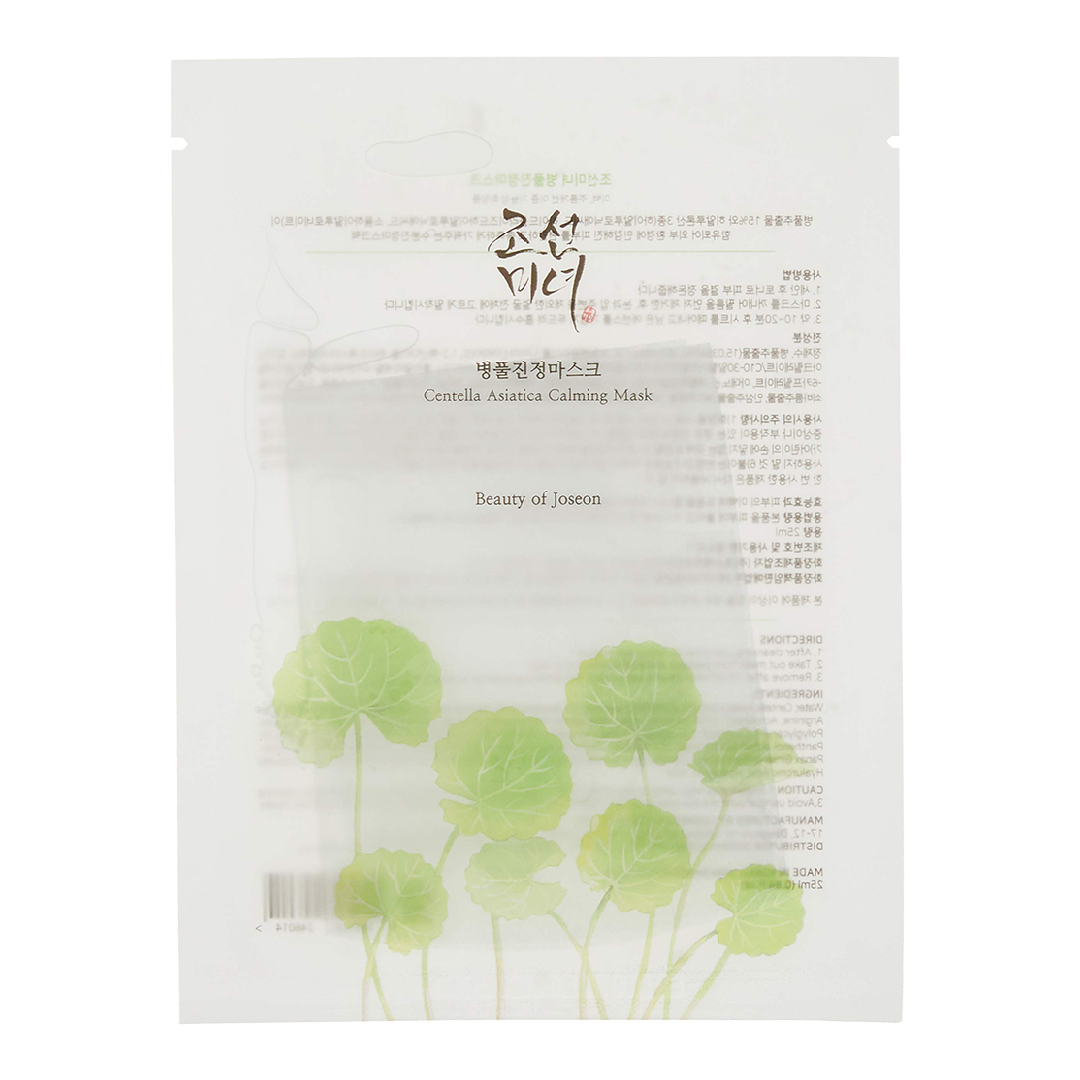 Masca de fata cu efect calmant Centella asiatica Calming Mask, 25ml, Beauty of Joseon