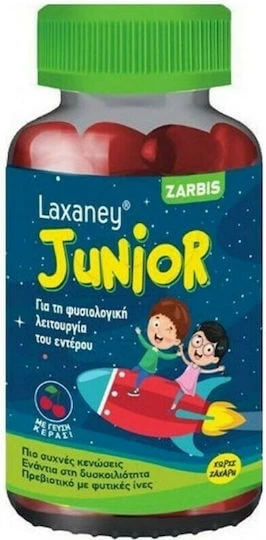 Zarbis Camoil Johnz Laxaney Junior pentru Copii 28 bomboane de jeleu Cireș