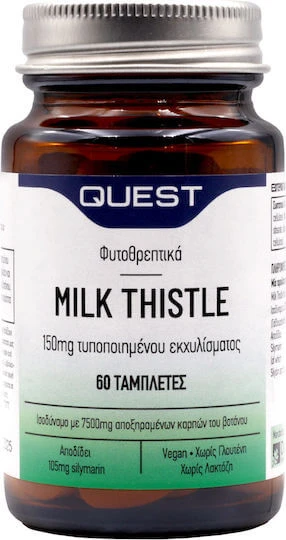 Quest Milk Thistle 150mg 60 file