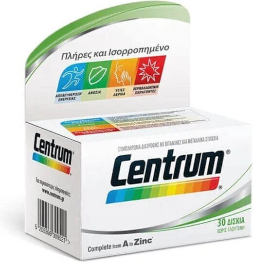 Centrum A to Zinc Multivitamină pentru Energie & Întărirea Sistemului Imunitar 30 Tablete