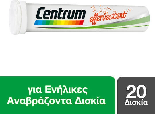Centrum A to Zinc Multivitamină pentru Energie & Întărirea Sistemului Imunitar Portocaliu 20 file de ef