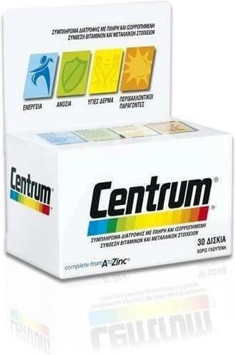 Centrum A to Zinc Multivitamină pentru Energie & Întărirea Sistemului Imunitar 30 Tablete