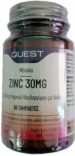 Quest Zinc 30mg 60 Comprimate