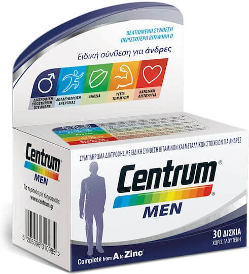 Centrum Multivitamină pentru Energie & Întărirea Sistemului Imunitar 30 Tablete