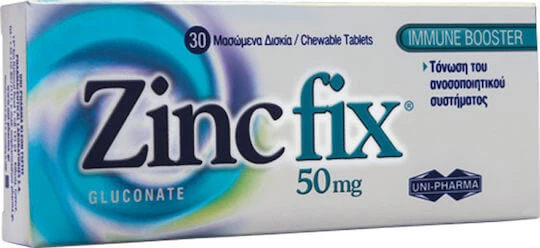 UNI-PHARMA Zinc Fix 50mg 30 tablete masticabile