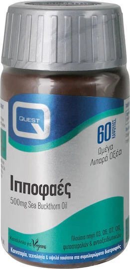Quest Cătină 500mg 60 file