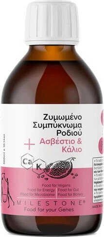 Milestone Nutrition Extract de rodie organic 250ml