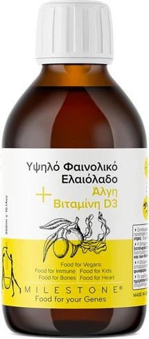 Milestone Nutrition High Phenolic Olive Algae D3 Oil Vitamina pentru Întărirea Sistemului Imunitar & Sănătatea Oaselor 300ml
