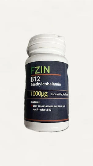 Fzin B12 Methylobalamin Vitamina pentru Sănătatea Sistemului Nervos 60 capace