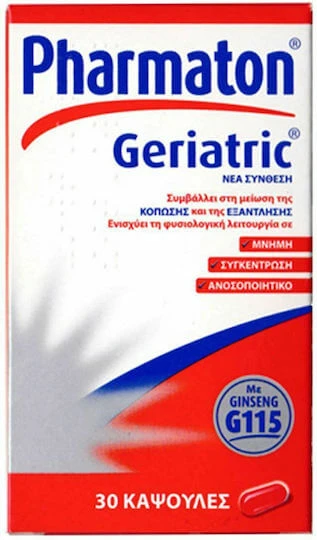 Pharmaton Geriatric Multivitamină pentru Energie & Întărirea Sistemului Imunitar 30 capace