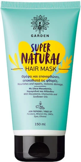 Garden Super Natural Mască de Păr pentru Hidratare 150ml