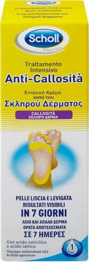 Scholl Cremă Emolientă Pentru Pielea Întărită în 7 Zile Cremă Hidratantă Pentru Picioare 75ml