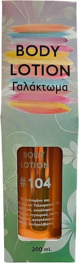 Fito+ Loțiune hidratant pentru corp 200ml