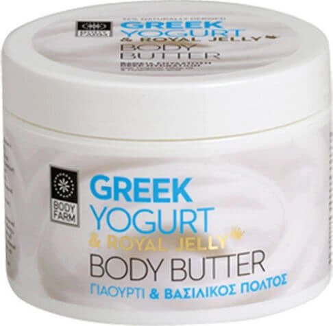 Bodyfarm Greek Yogurt & Royal Jelly Butter hidratant pentru regenerare cu Lapte de măgăriță pentru toate tipurile de piele 200ml