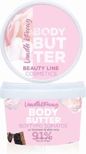 Beauty Line Butter hidratant pentru corp cu Aromă Vanilie pentru toate tipurile de piele 250ml