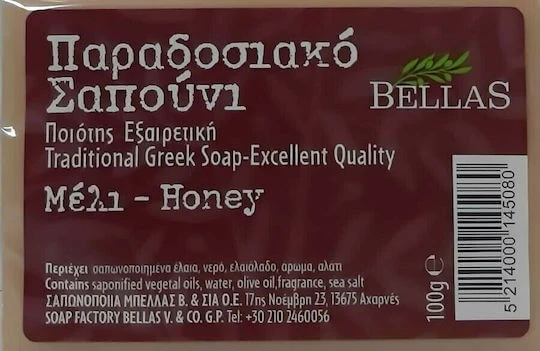 Natprod Miere Baton de săpun pentru Corpul 100gr