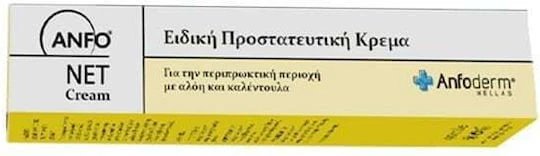 Anfoderm Anfo Net Cremă pentru Hemoroizi 40ml