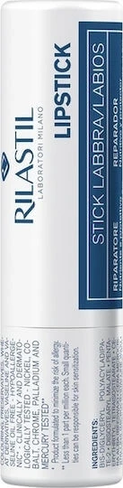 Rilastil Repairing Lipstick Lip Balsam 4.8gr