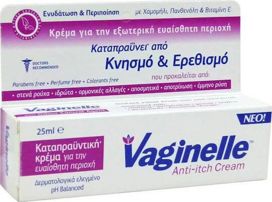 Wellcon Vaginelle Anti-itch Cream 25ml Cremă 25ml