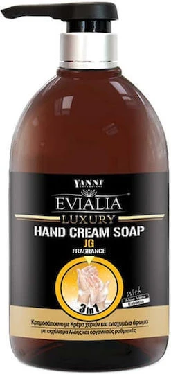 Yanni Extensions Evialia Hand Cream Soap Săpun crema 500ml