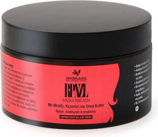 Anaplasis RPNZL Mască de Păr pentru Reparare 300ml