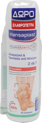 Hansaplast Foot Expert 2 in 1 & piatră ponce naturală Deodorant 48h sub formă de Spray pentru ciuperca piciorului Fără aluminiu 150ml
