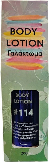 Fito+ Loțiune hidratant pentru corp 200ml