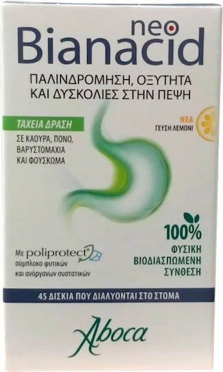 Aboca Bianacid fără Gluten 45 file