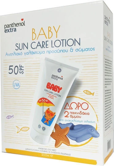 Medisei Panthenol Extra Waterproof Bebeluș Crema de Soare Emulsie SPF50 200ml & Cadou 2 jucării de nisip Delfin și stea de mare