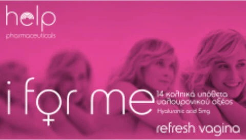 Help I For Me Vaginal Suppositories 14 buc Produse pentru Igiena Intima Hidratare 5mg 14buc