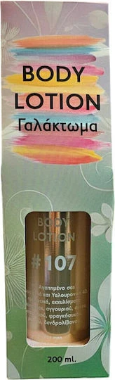 Fito+ Loțiune hidratant pentru corp 200ml