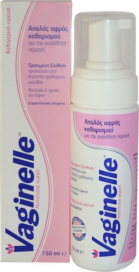 Wellcon Vaginelle Feminine Wash Spumă 150ml 5200385900024