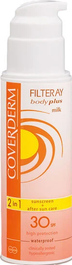 Coverderm Filteray Plus Milk 2 in 1 Cremă cu Protecție Solară și After Sun Cremă Waterproof pentru Corp SPF30 150ml