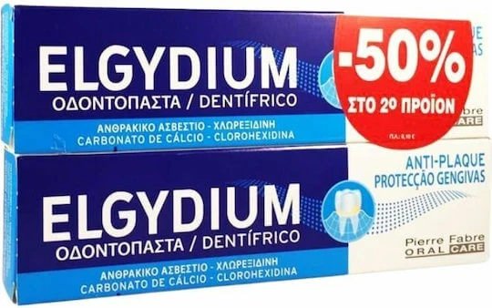 Elgydium Antiplaque Pastă de dinți pentru Placă bacteriană 2x100ml