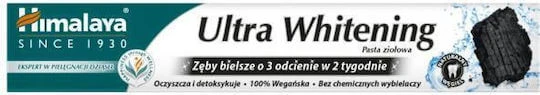 Himalaya Wellness Ultra Whitening Pastă de dinți pentru Albire 75ml