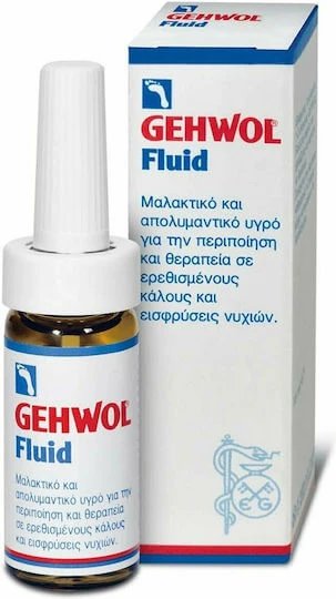 Gehwol Fluid Loțiune pentru Bătături și Calozități 15ml