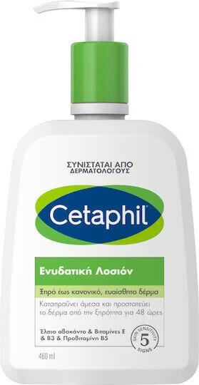Cetaphil Skin Loțiune hidratant pentru corp pentru toate tipurile de piele 460ml