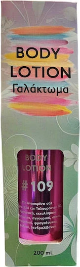 Fito+ Loțiune hidratant pentru corp 200ml