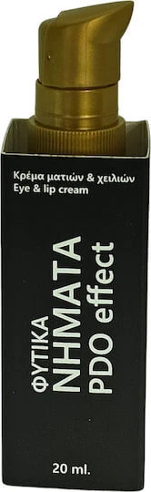 Fito+ Cremă Hidratantă și Anti-îmbătrânire de Ochi și Buze pentru Strălucire 20ml