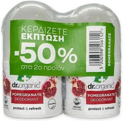 Dr.Organic Pomegranate Deodorant sub formă de Roll-On 2x50ml