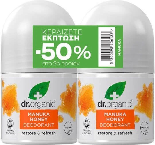 Dr.Organic Manuka Honey Deodorant sub formă de Roll-On 2x50ml