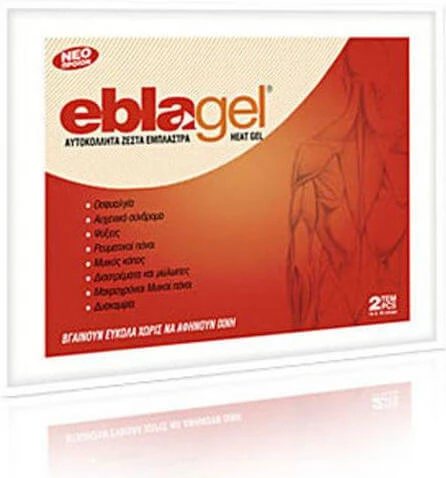 Euromed Eblagel Heat Plasturi de încălzire 2buc