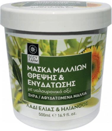 Bodyfarm Nourishing & Moisturizing Mască de Păr pentru Reparare 500ml