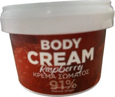 Beauty Line Raspberry Crema hidratant pentru corp pentru toate tipurile de piele 250ml