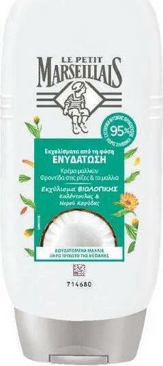 Le Petit Marseillais Balsam Hidratare pentru Toate Tipurile de Păr 200ml