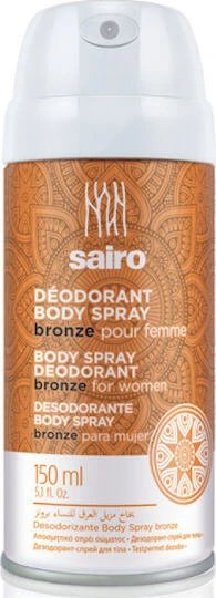 Sairo Deodorant for Women Bronz Deodorant sub formă de Spray 150ml