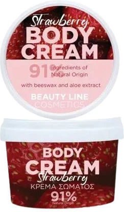 Beauty Line Afine Crema hidratant pentru corp 250ml