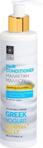 Bodyfarm Balsam 250ml