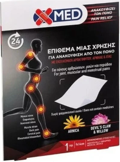 Medisei X-med 9x14cm pentru dureri articulare, musculare și menstruale 1buc